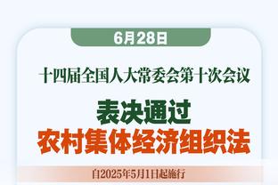 维拉球迷半场高唱“滕哈赫明天要下课”，结果被连扳三球逆转